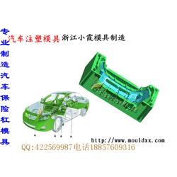 安康市模塑料與模具市場概述及價(jià)格批發(fā)指南