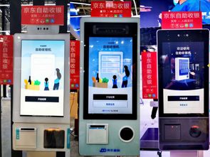 京東數科攜手軟硬件合作伙伴，共促零售行業數字化升級